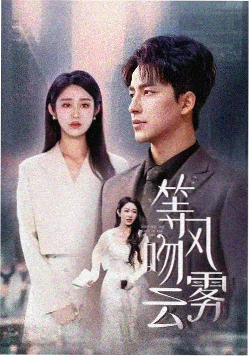 美丽人生 免费高清电影