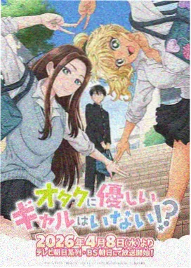 盗梦空间